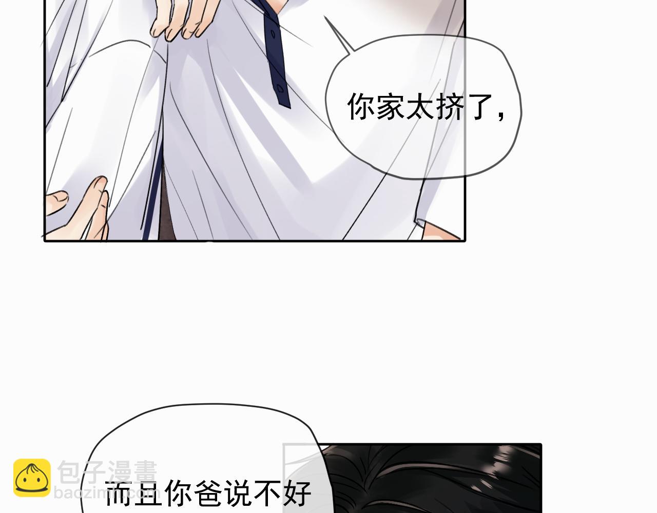 第五话 少年27