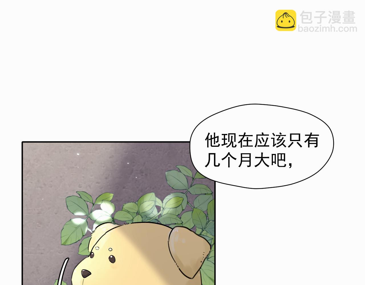 第五话 少年3