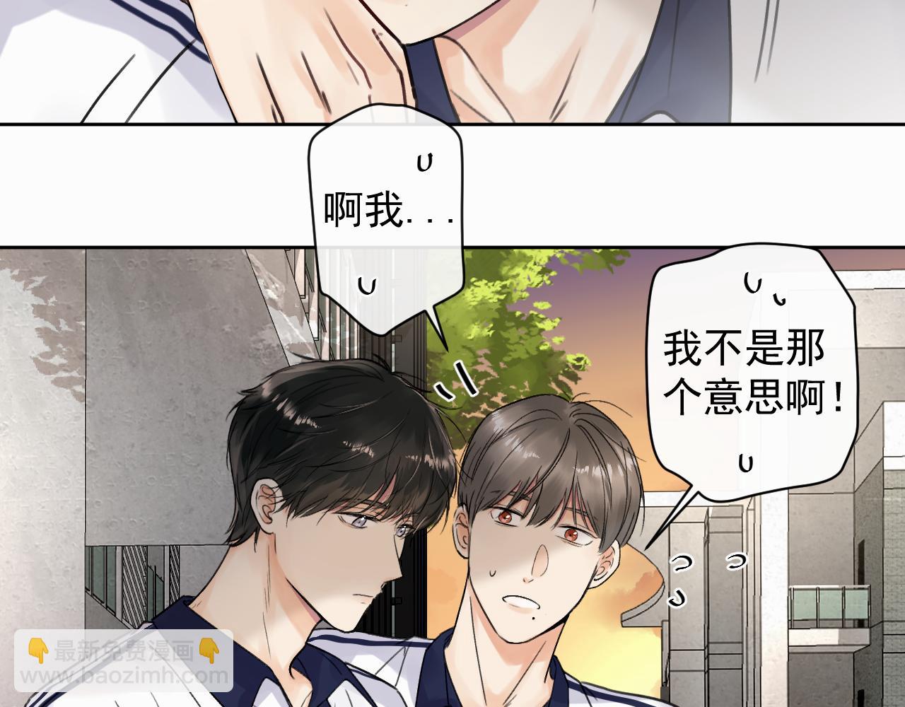 第五话 少年30