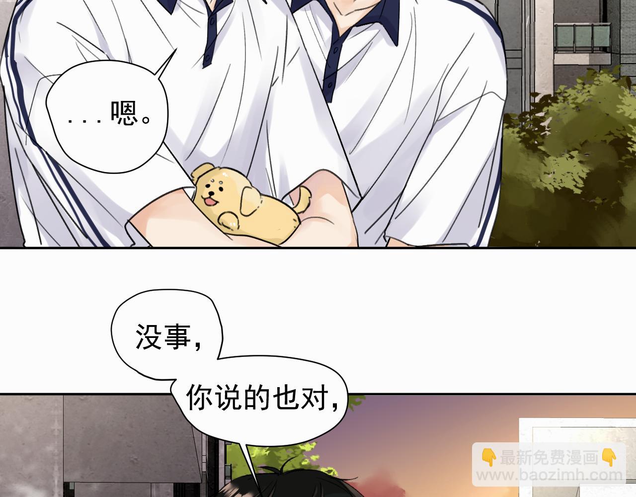 第五话 少年31