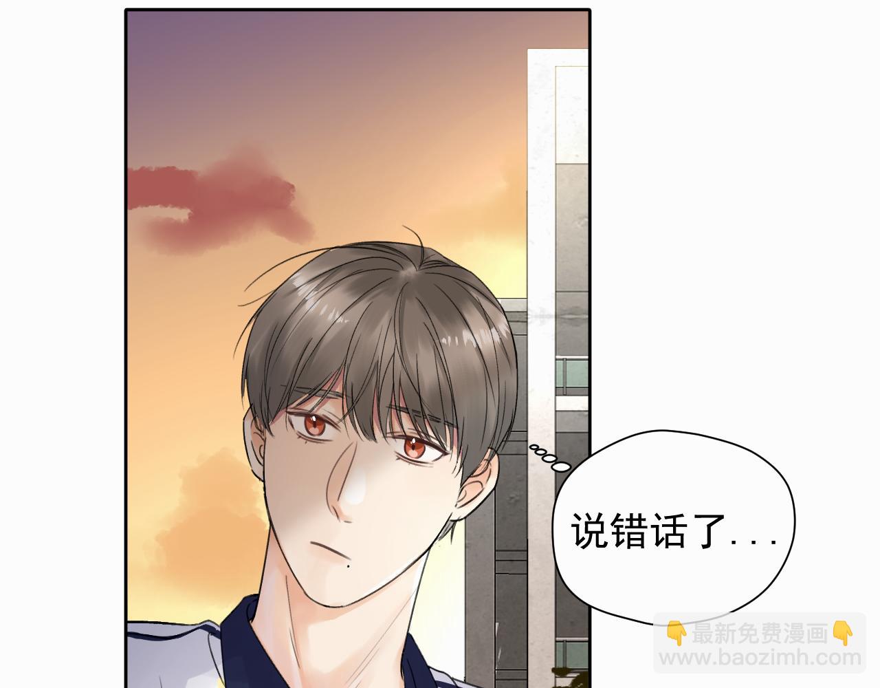 第五话 少年33