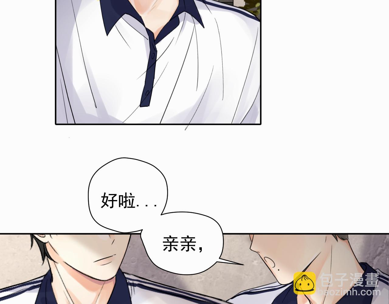 第五话 少年34