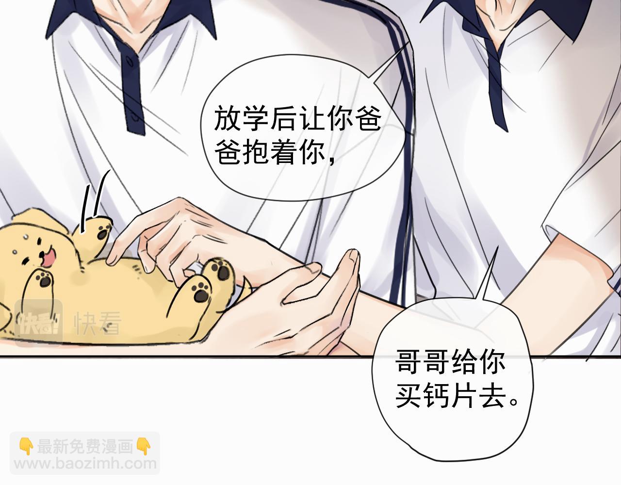 第五话 少年35