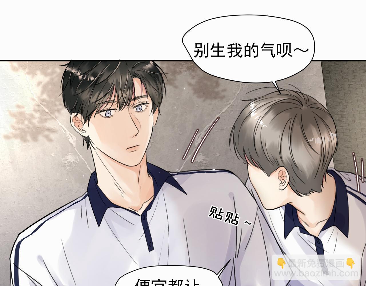 第五话 少年37