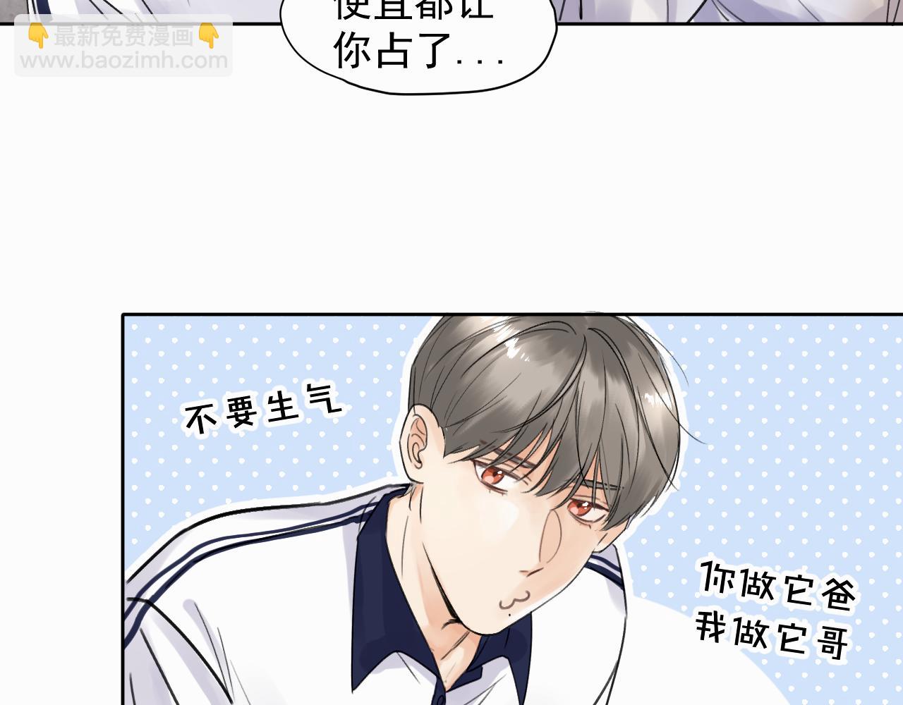 第五话 少年38