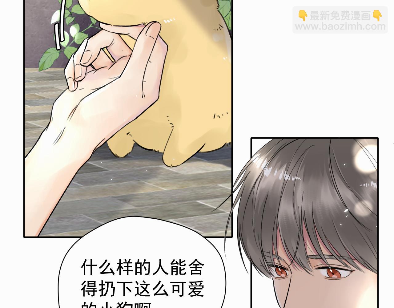 第五话 少年4