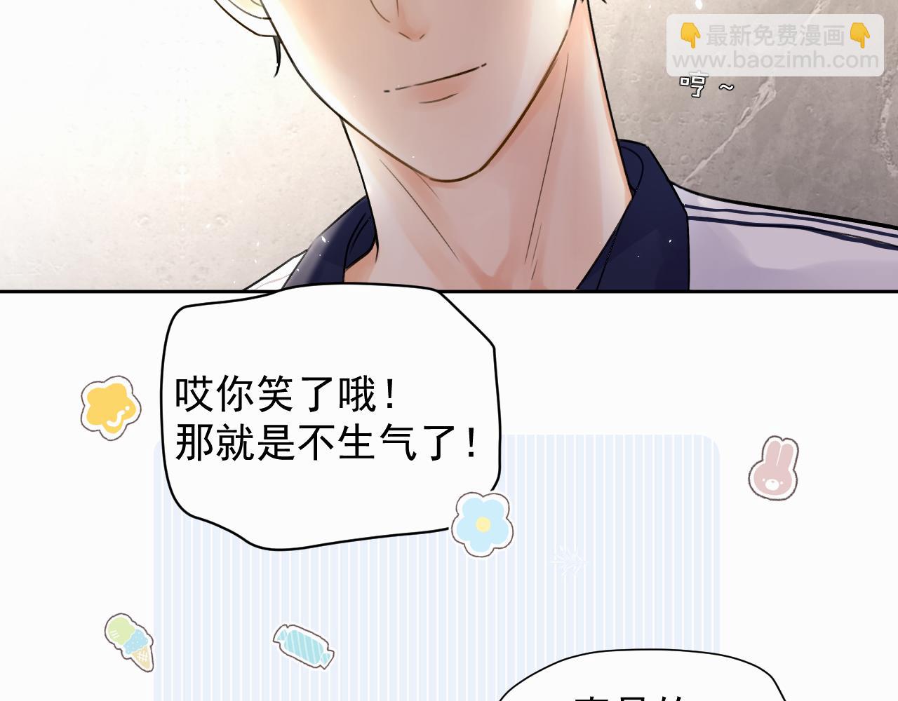 第五话 少年40
