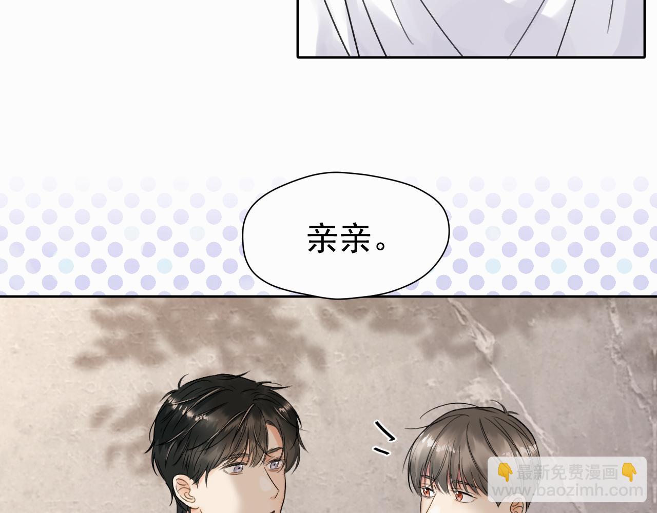 第五话 少年44