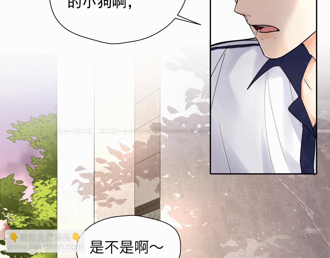 第五话 少年5