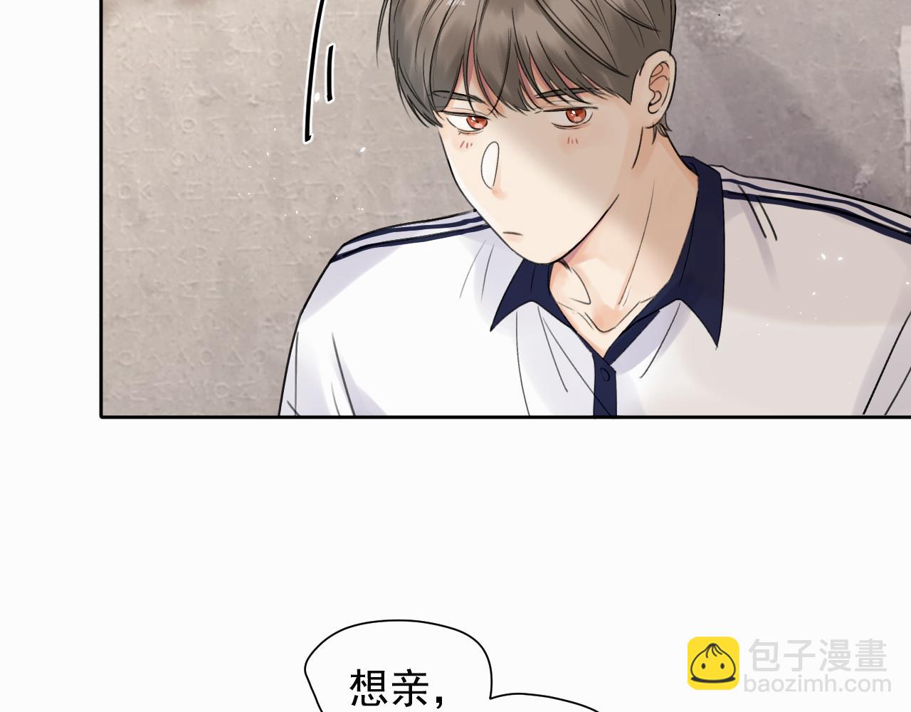 第五话 少年51