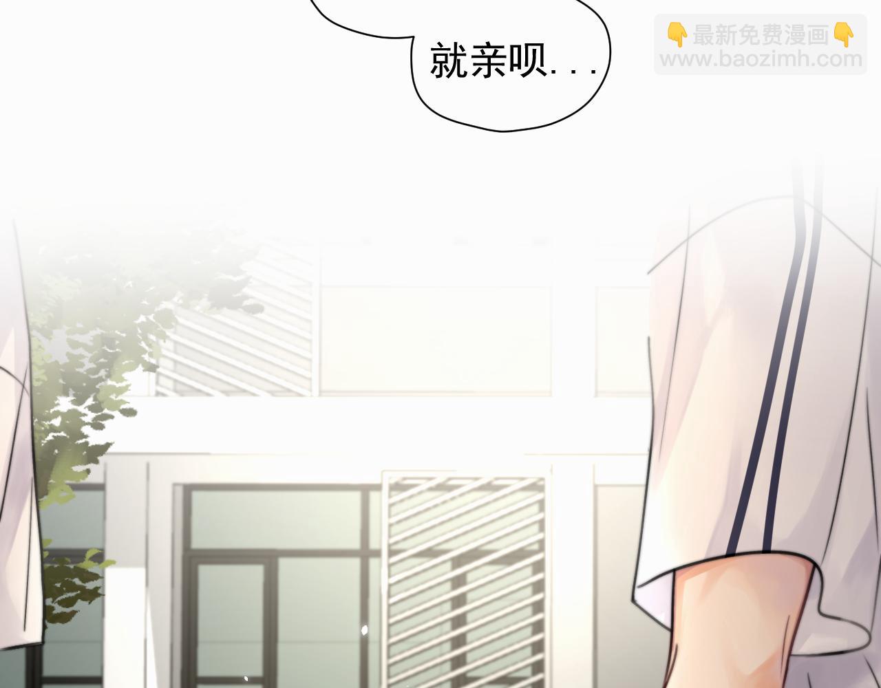 第五话 少年52