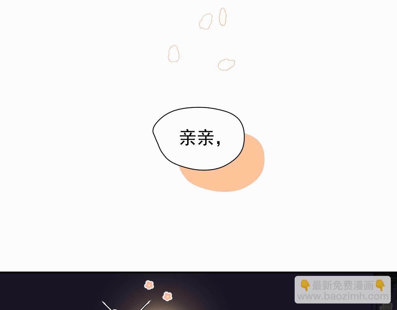 第五话 少年61