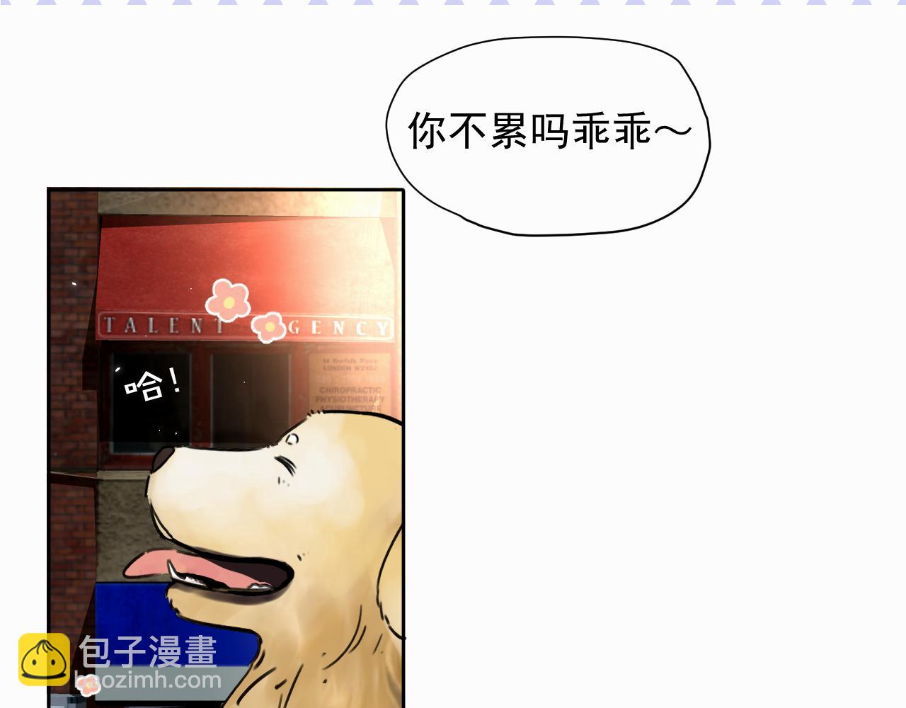 第五话 少年63