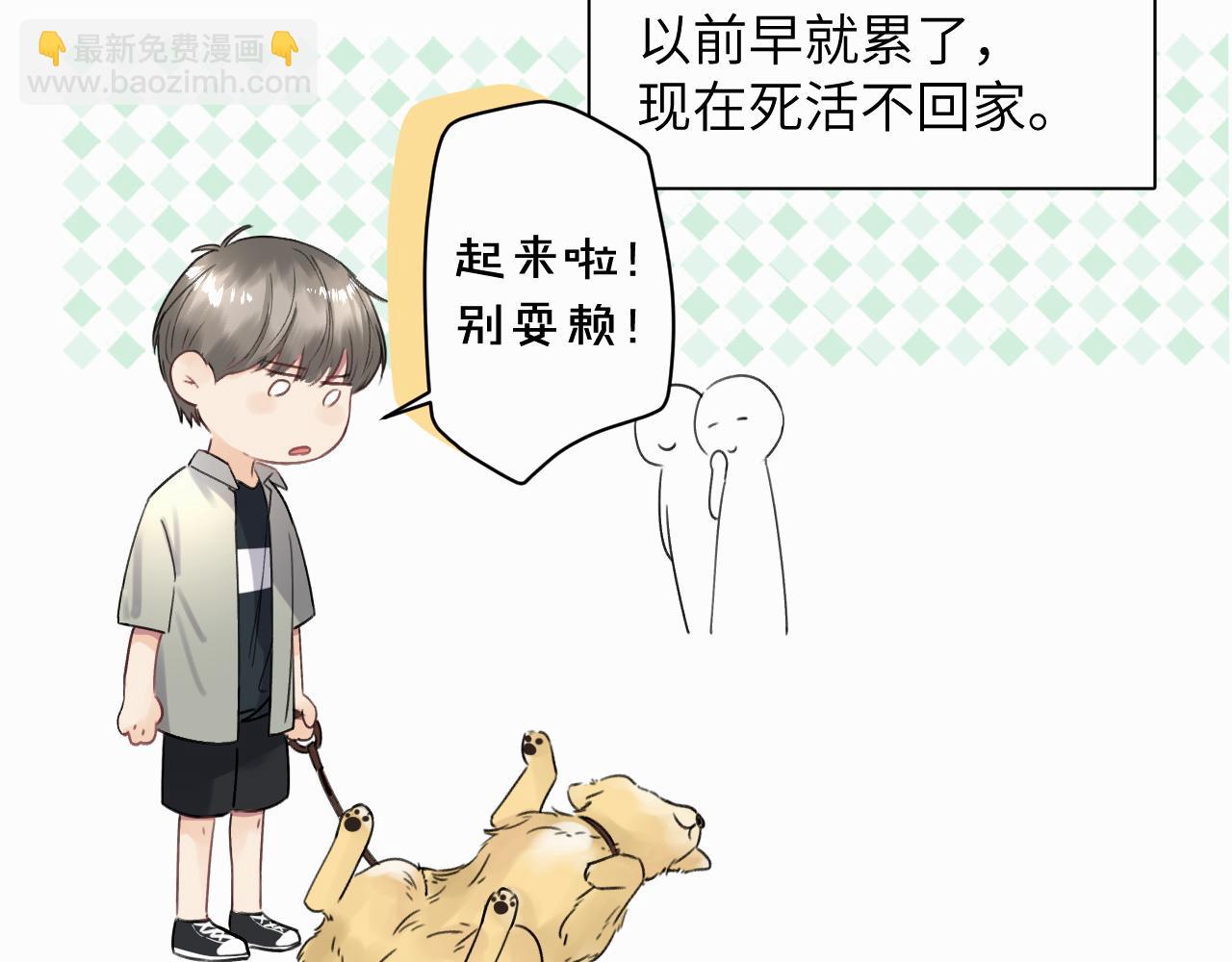 第五话 少年66