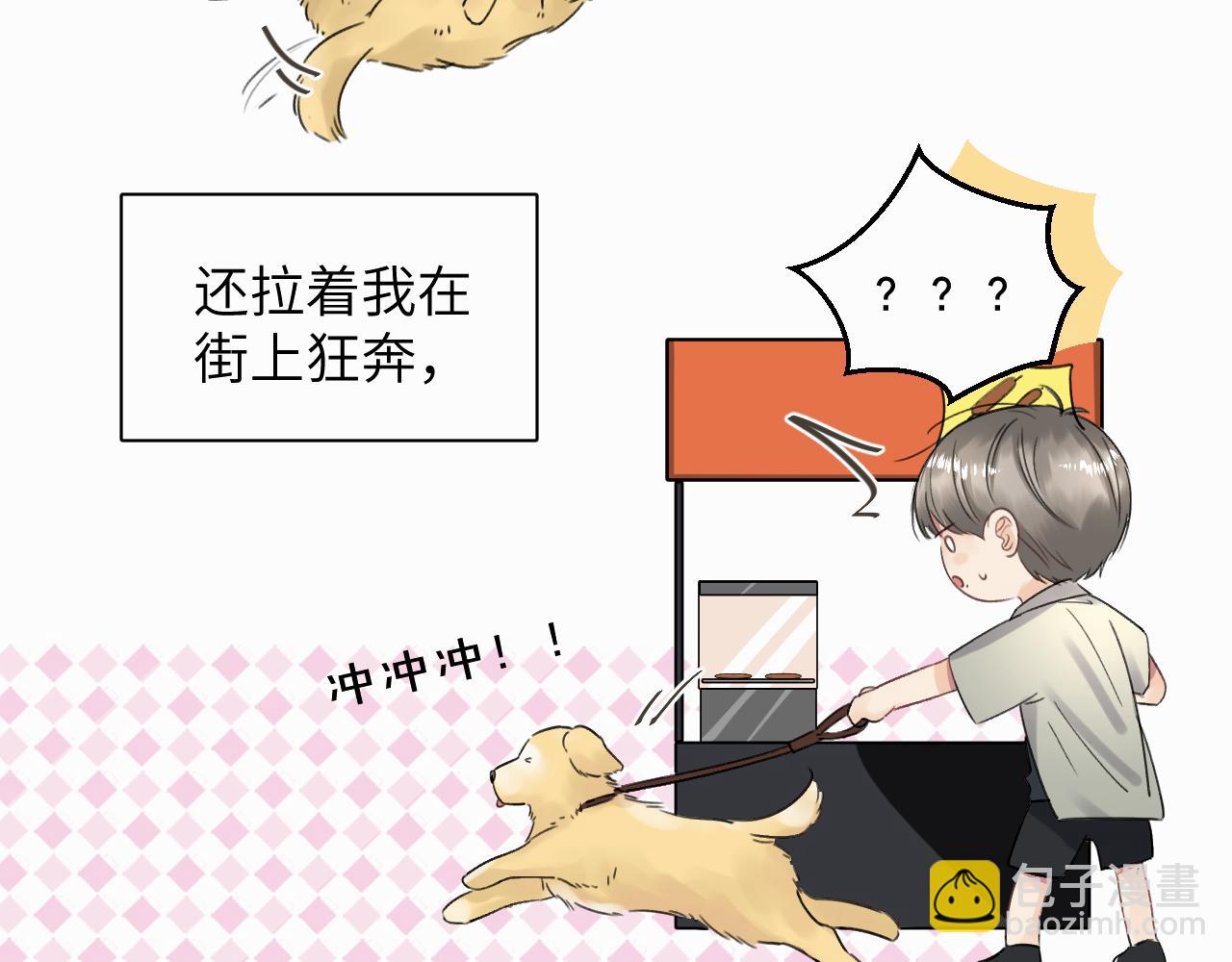 第五话 少年67