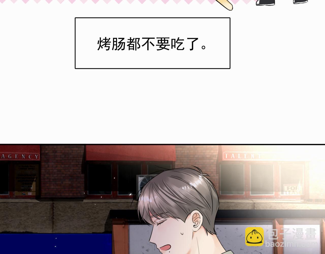 第五话 少年68