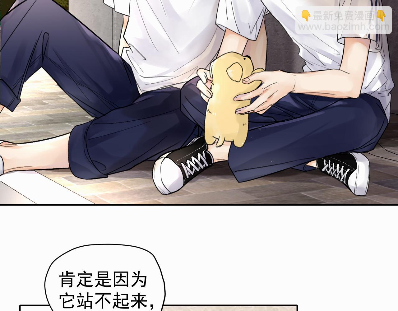 第五话 少年7