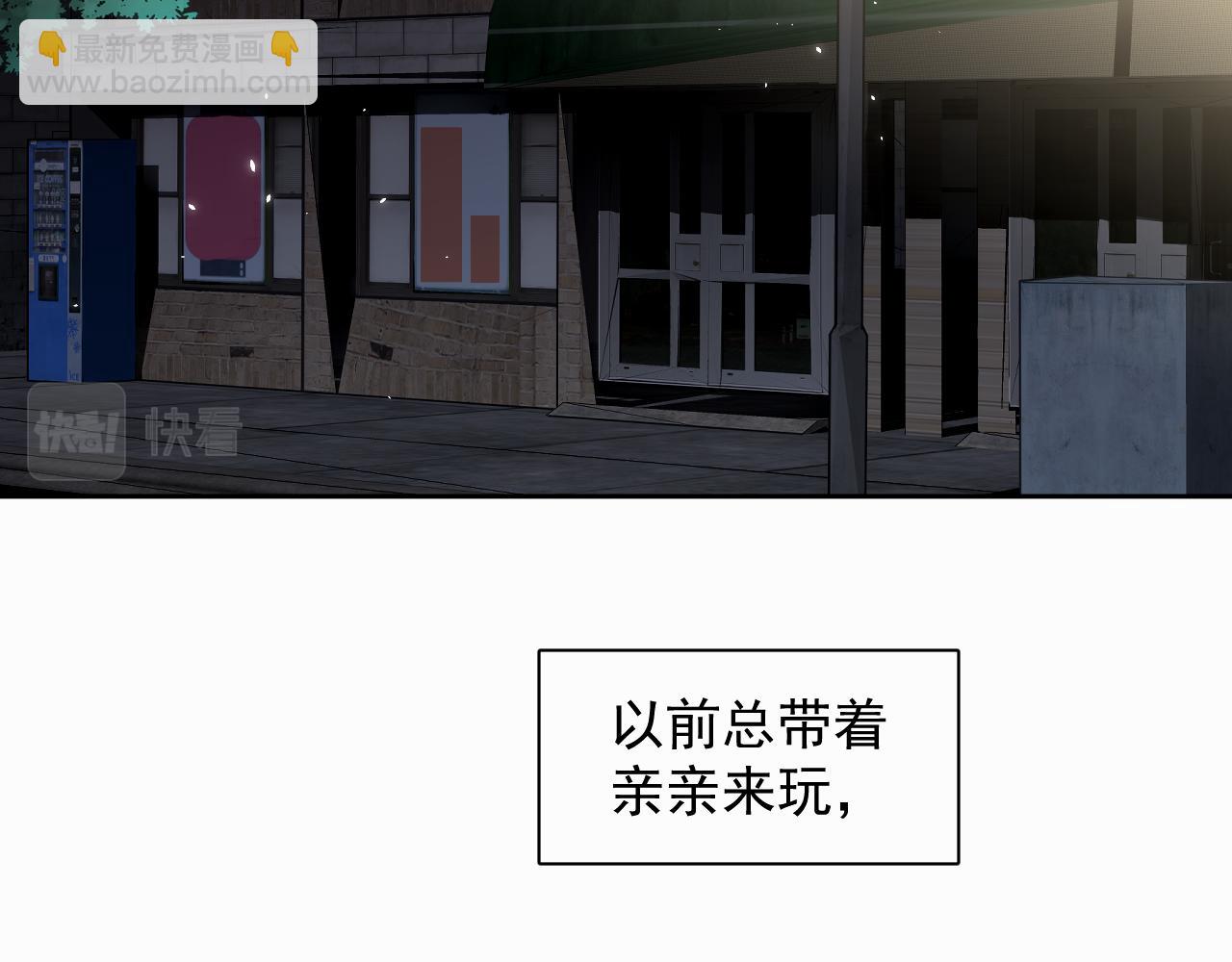 第五话 少年73