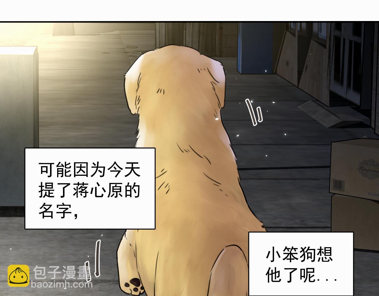 第五话 少年74