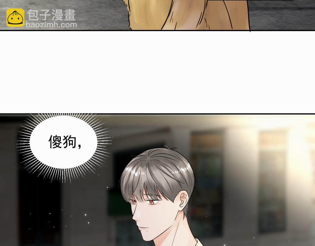 第五话 少年75
