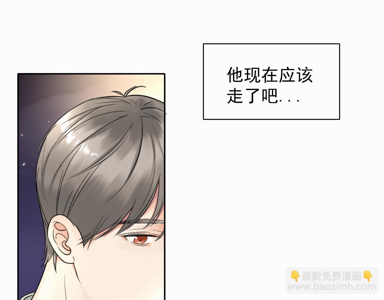 第五话 少年77