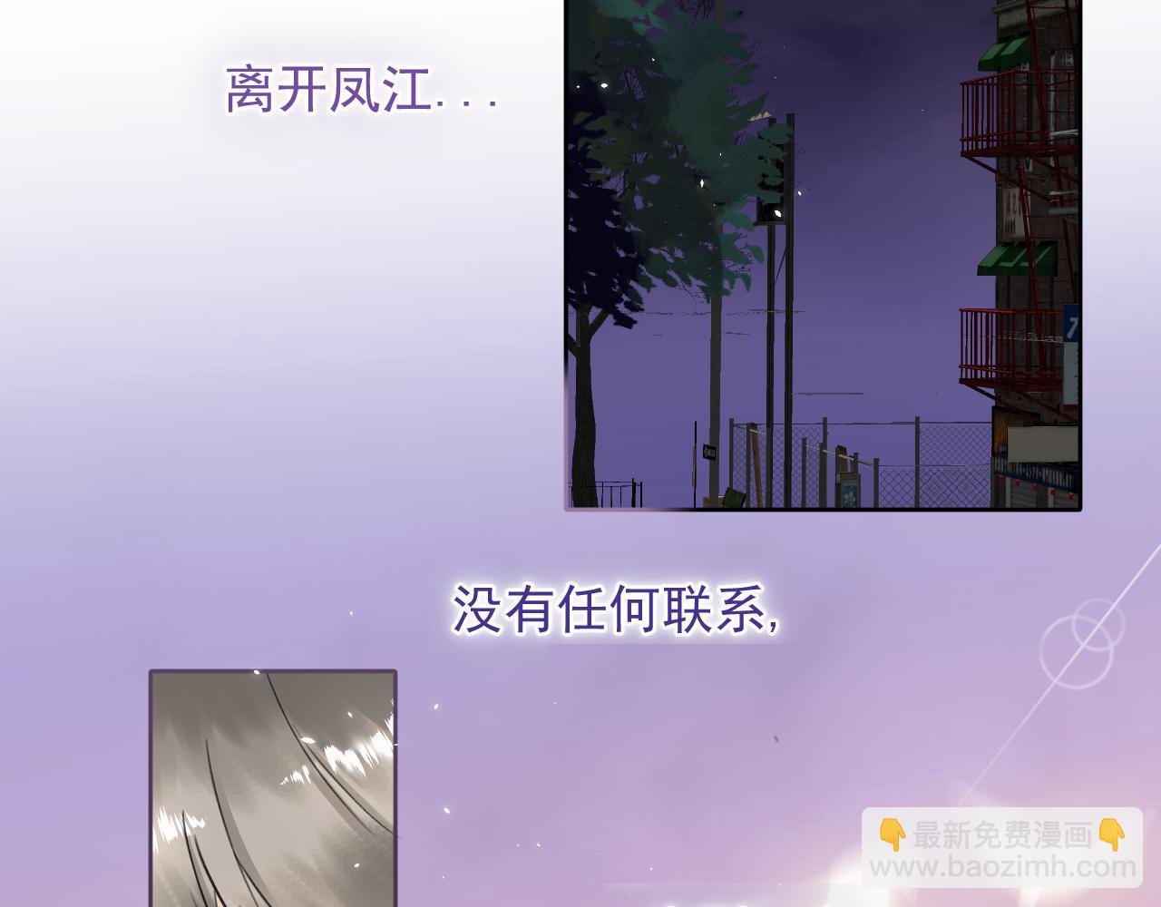 第五话 少年79