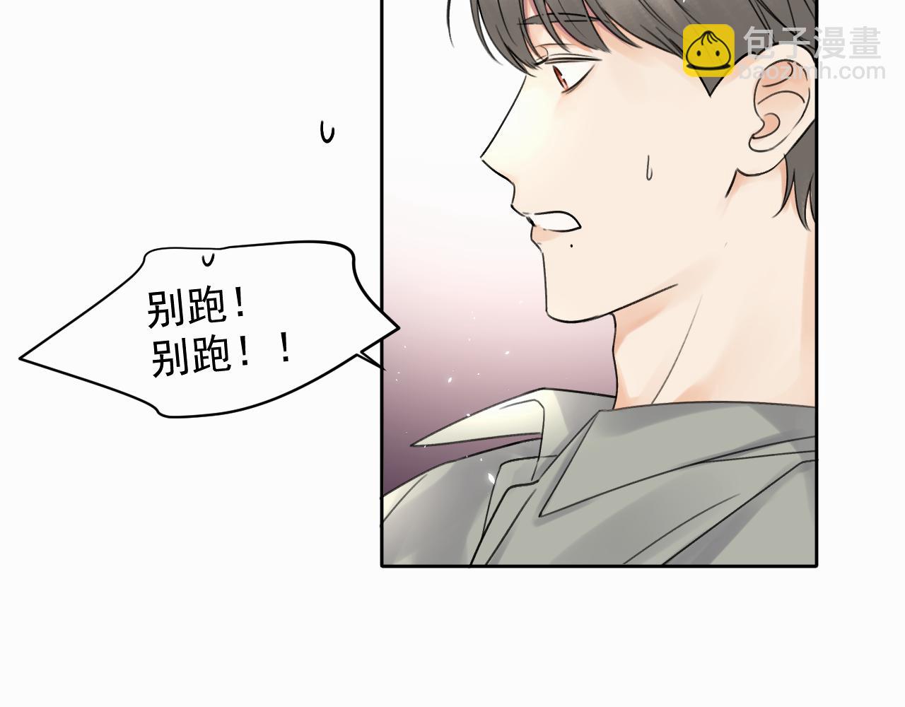 第五话 少年90