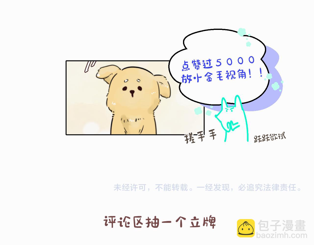 第五话 少年92