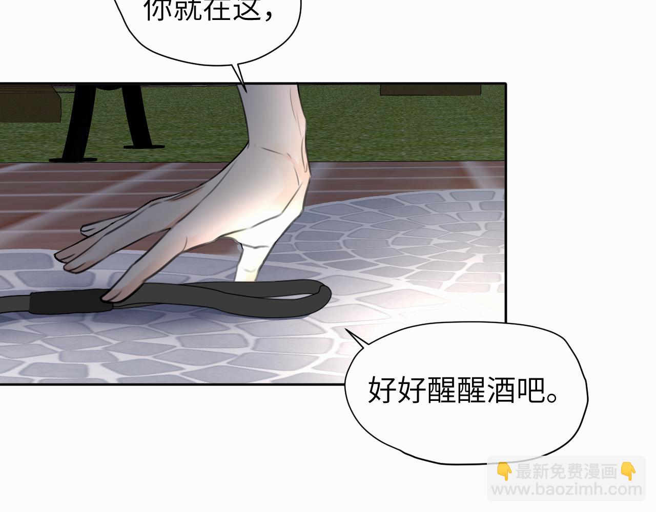 第七话 你把我灌醉117