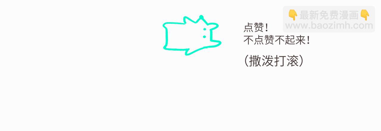 第七话 你把我灌醉124