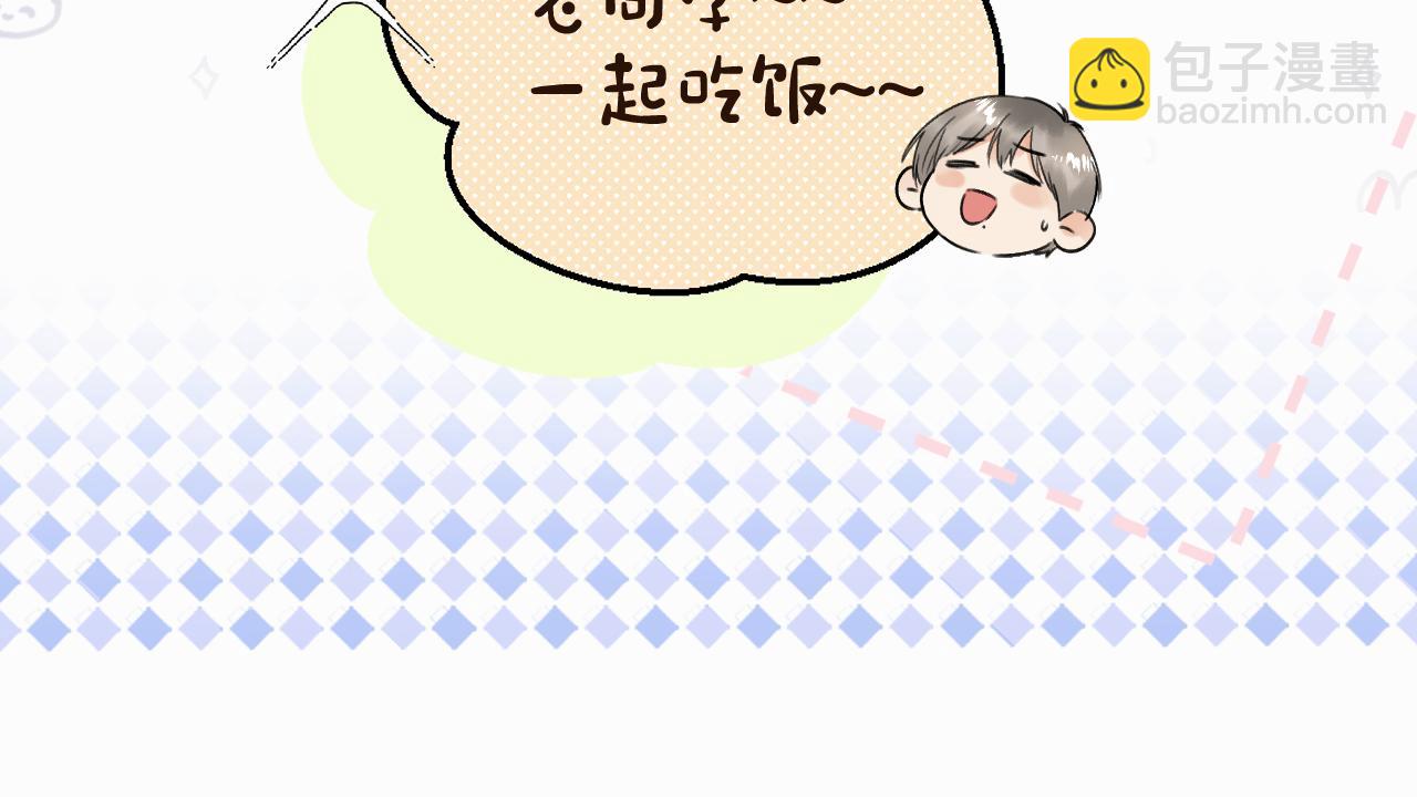 第七话 你把我灌醉21