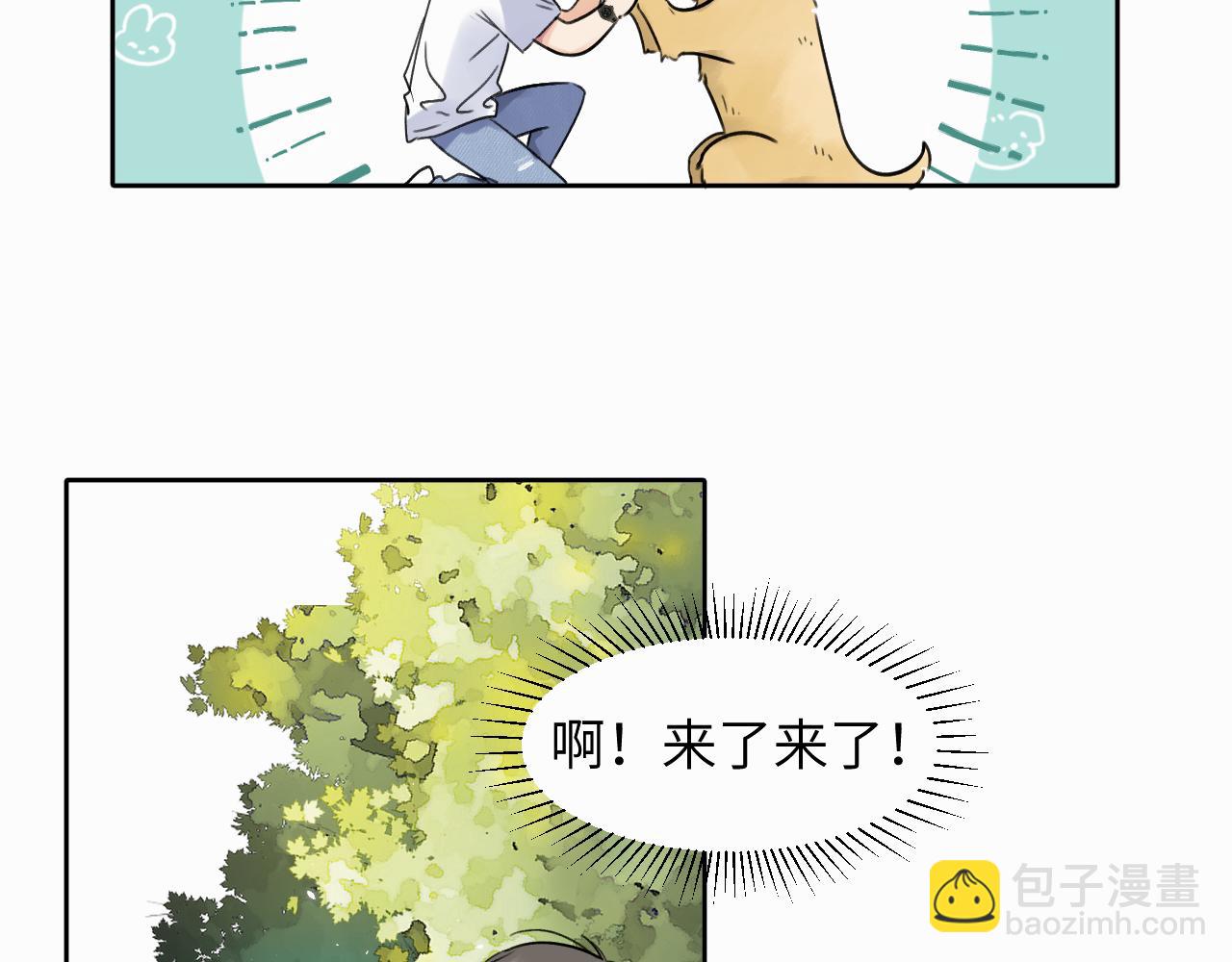 第七话 你把我灌醉33