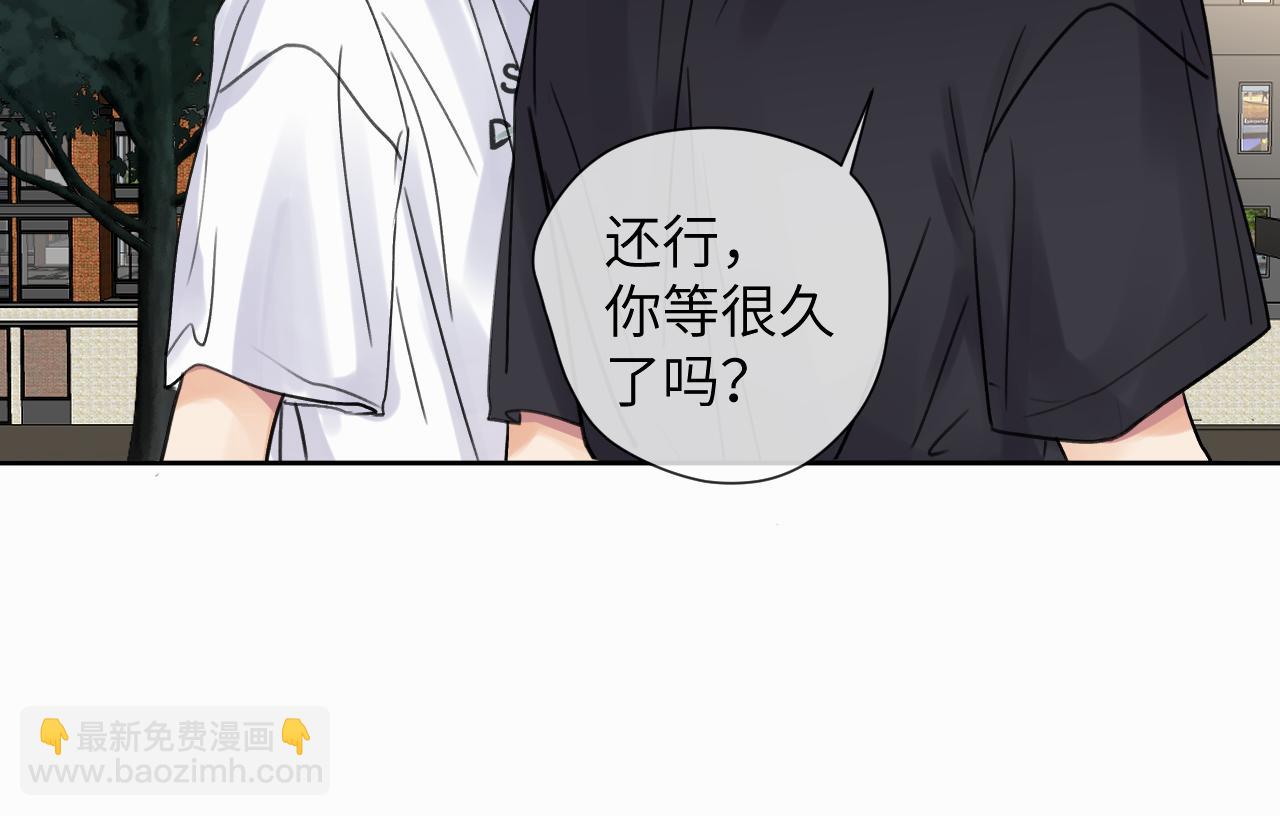 第七话 你把我灌醉39