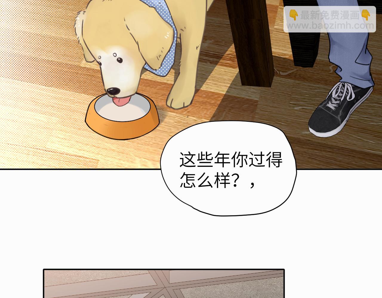 第七话 你把我灌醉58