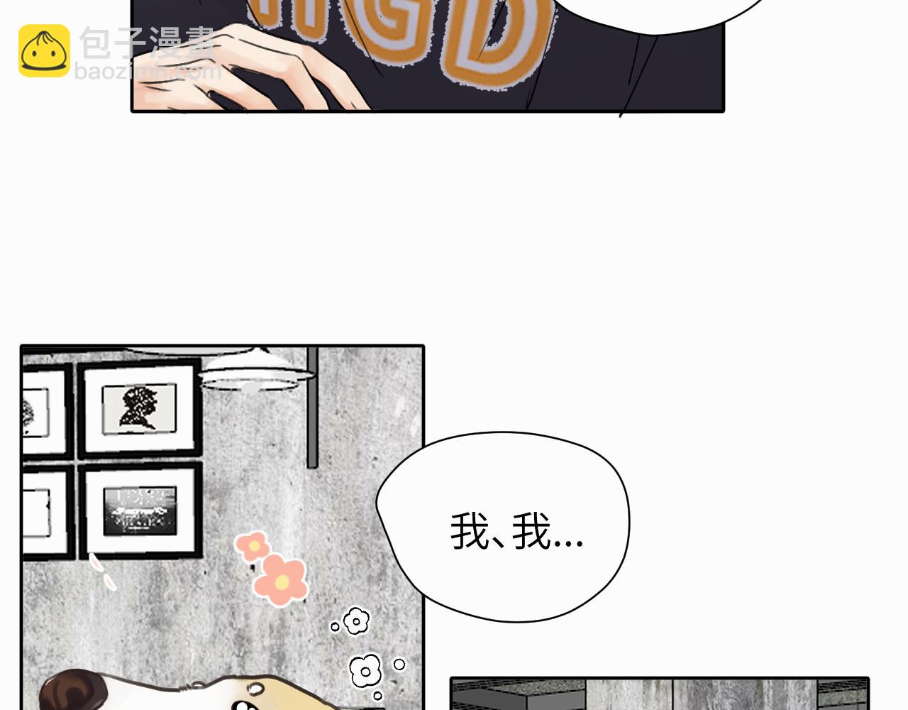 第七话 你把我灌醉66