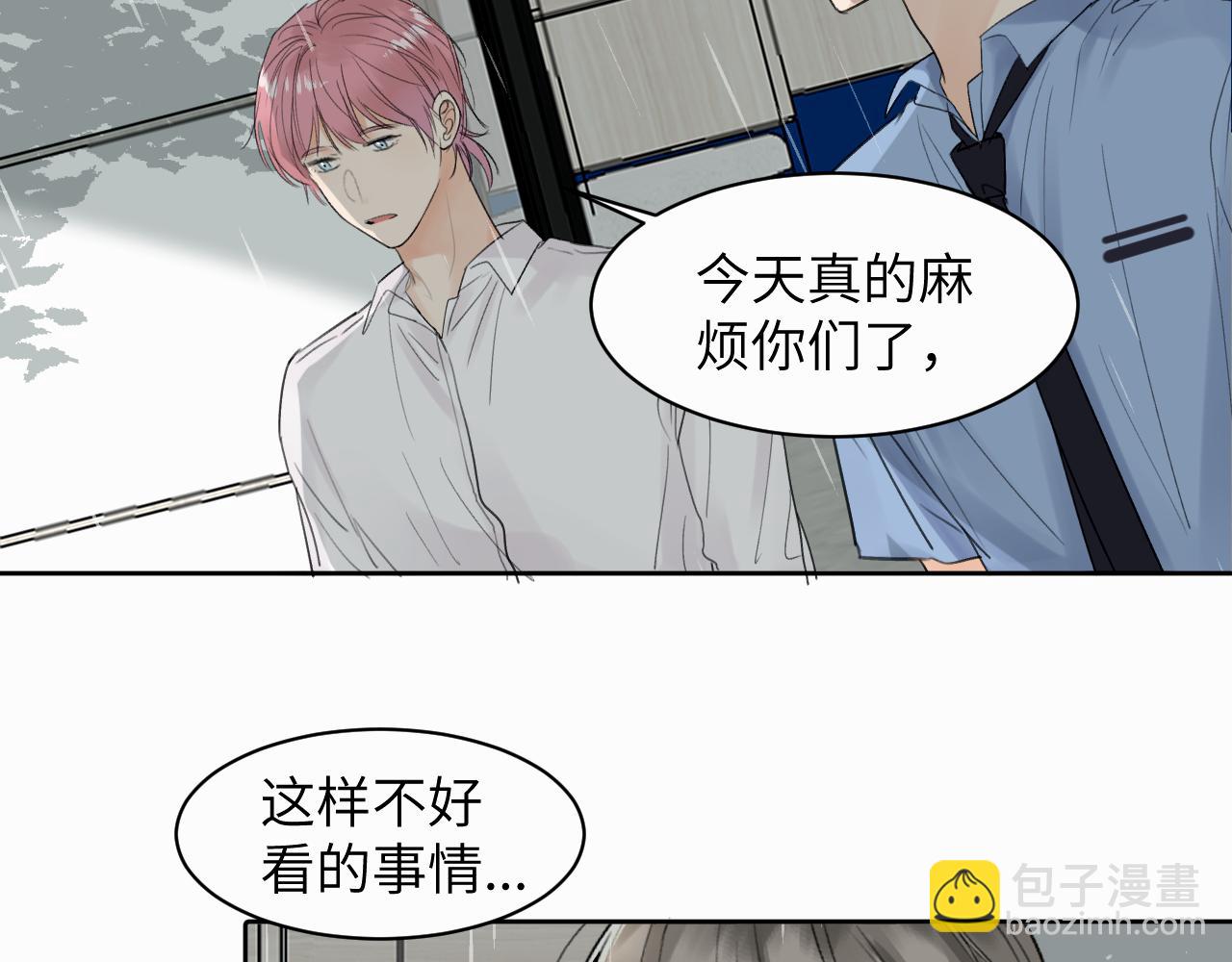 第9话 过不去的坎儿100