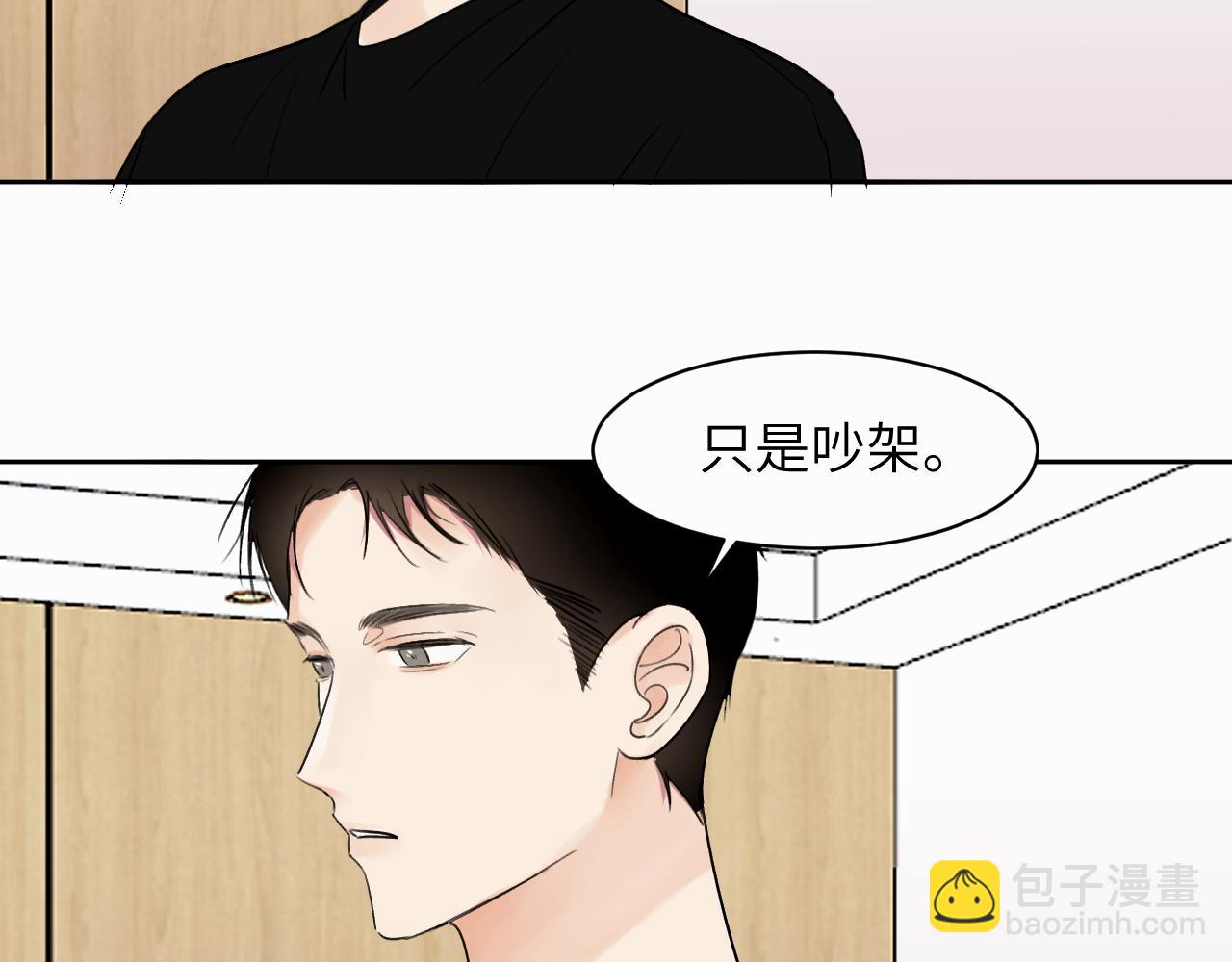 第9话 过不去的坎儿69