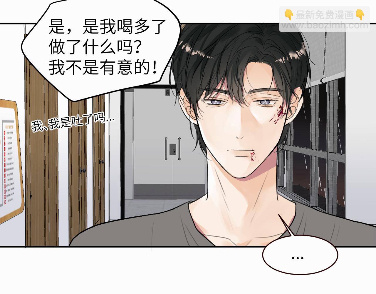 第十一话 我想要一条狗10