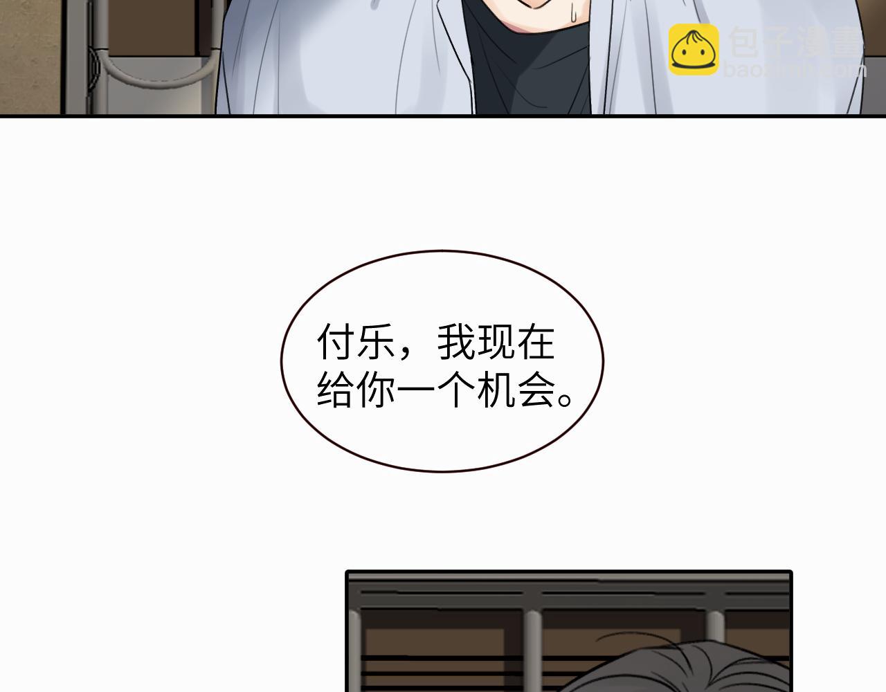 第十一话 我想要一条狗101