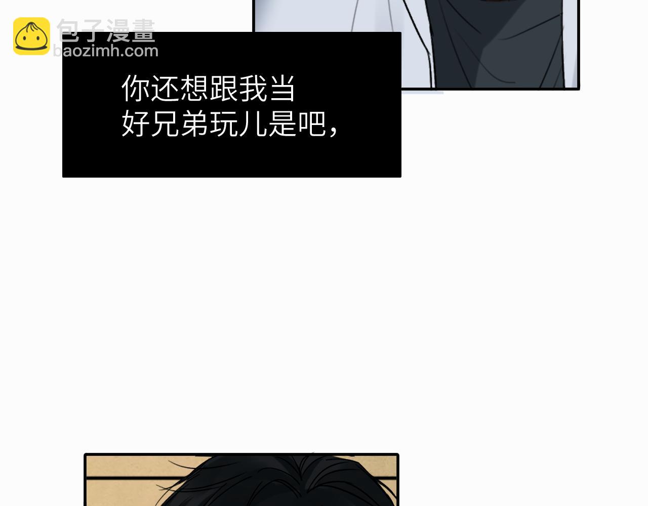 第十一话 我想要一条狗107