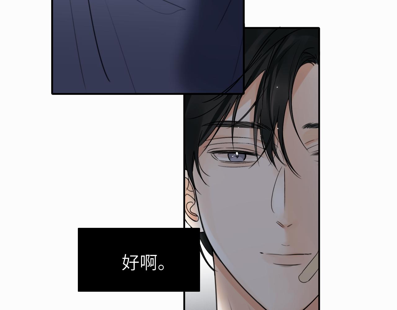 第十一话 我想要一条狗109
