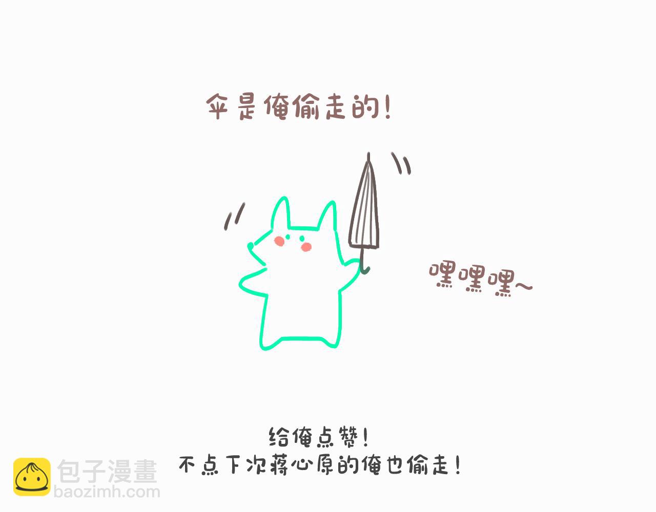 第十一话 我想要一条狗118