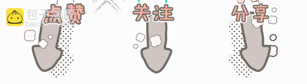 第十一话 我想要一条狗121