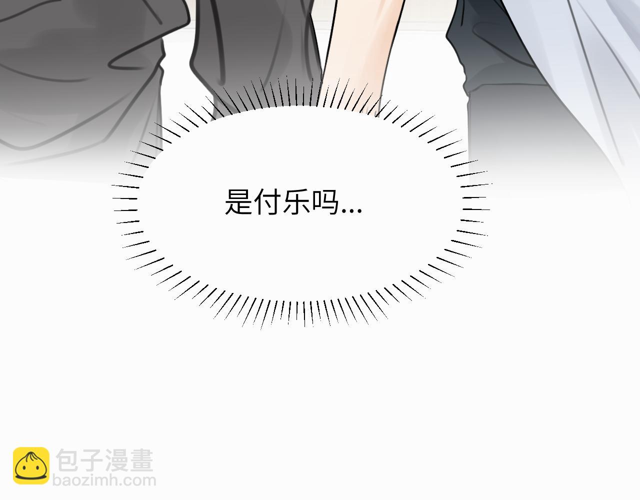 第十一话 我想要一条狗17