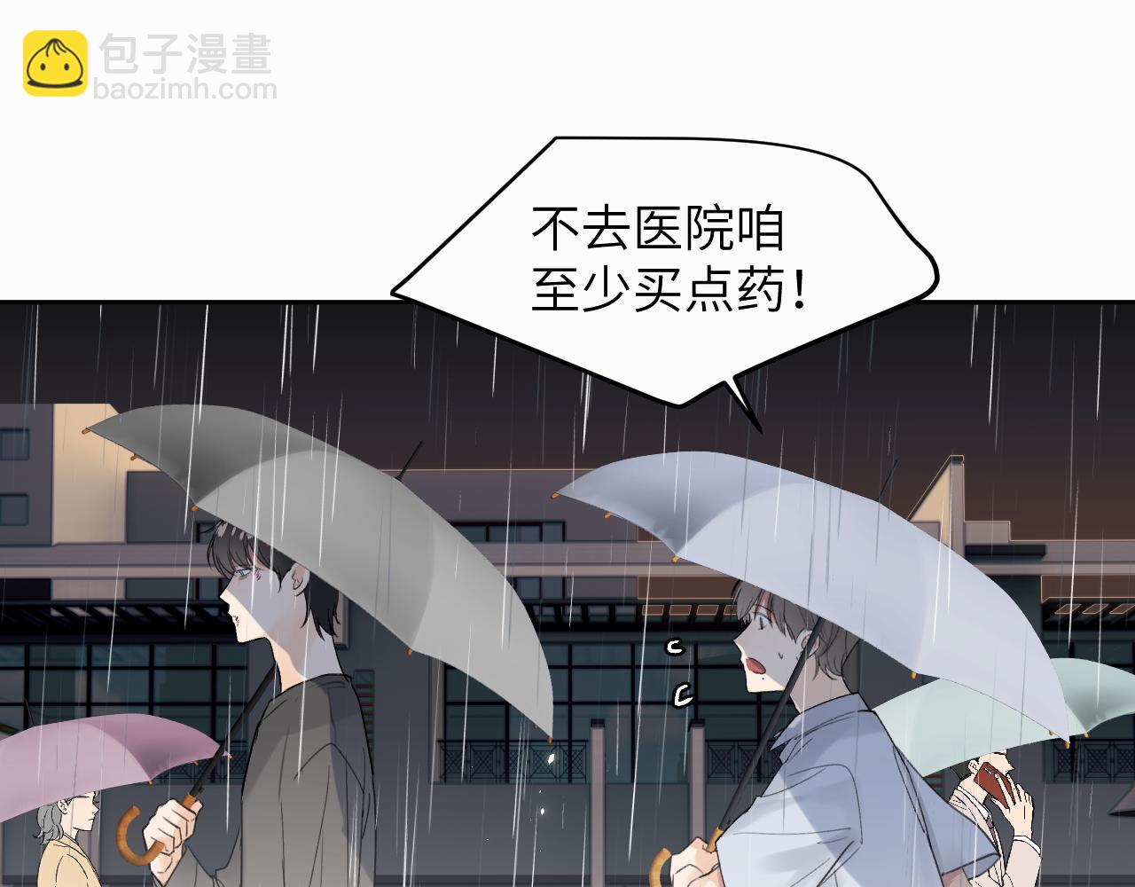 第十一话 我想要一条狗20