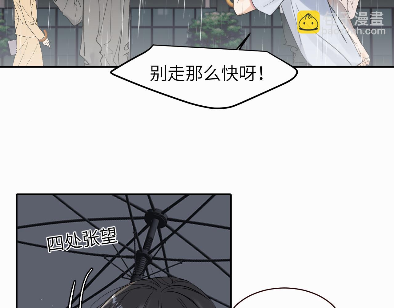 第十一话 我想要一条狗21