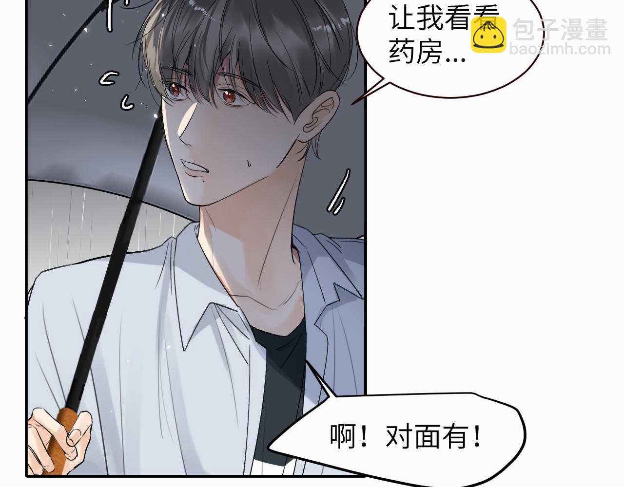 第十一话 我想要一条狗22