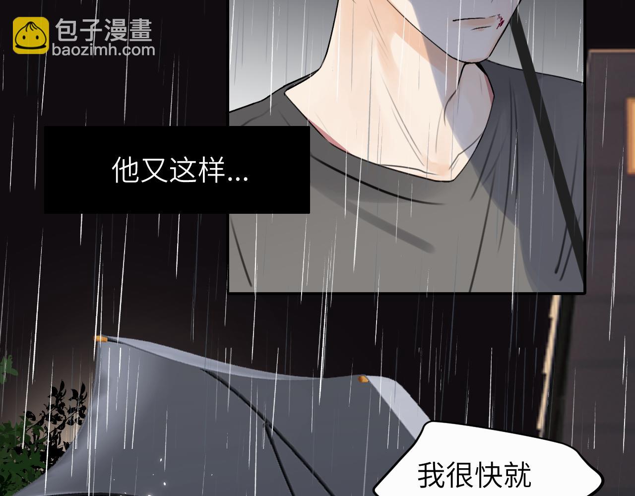 第十一话 我想要一条狗24