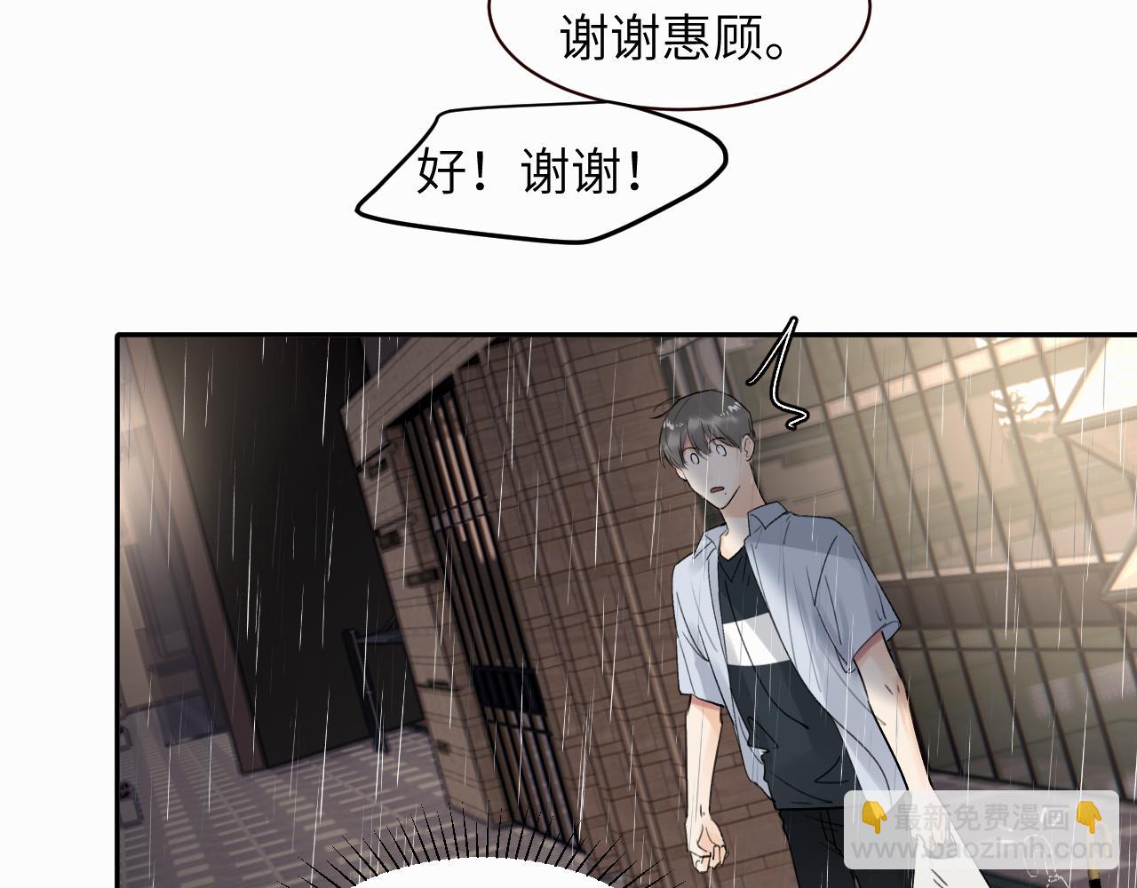 第十一话 我想要一条狗32