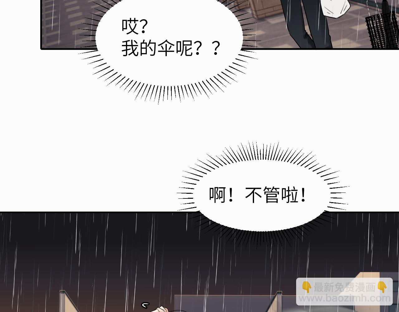 第十一话 我想要一条狗33